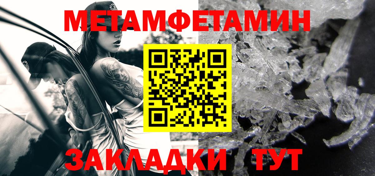 Amphetamine 98% Минеральные Воды