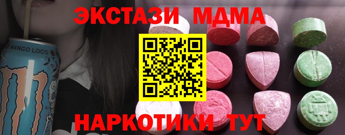 Ecstasy  Вход с VPN  Ecstasy louis Vuitton  Минеральные Воды  ЭКСТАЗИ Philipp Plein 