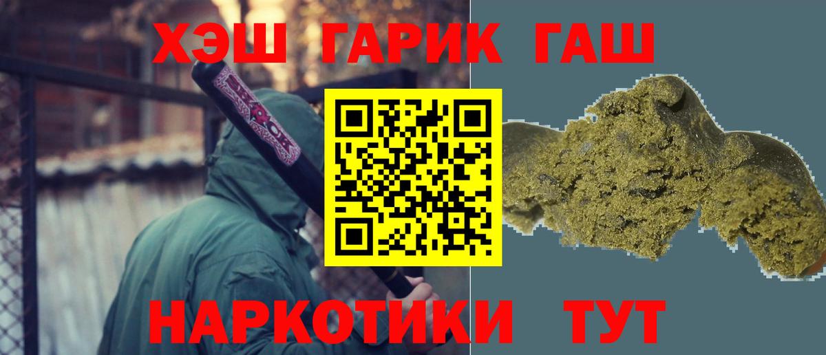ГАШ Ice-O-Lator Минеральные Воды