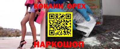 героин Гусиноозёрск