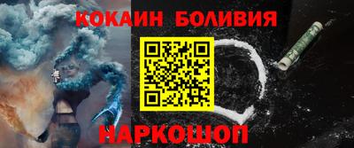 героин Гусиноозёрск