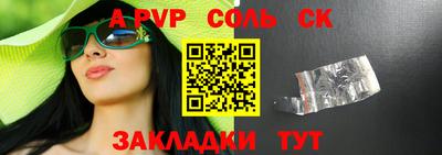 героин Гусиноозёрск