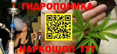 героин Гусиноозёрск