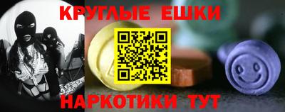 героин Гусиноозёрск