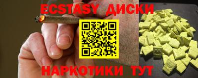 шишки Гусев