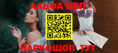 героин Гусиноозёрск