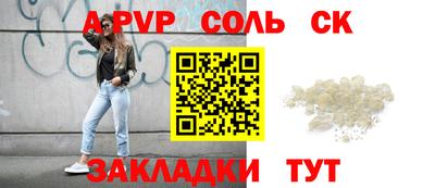 герыч Гусь-Хрустальный