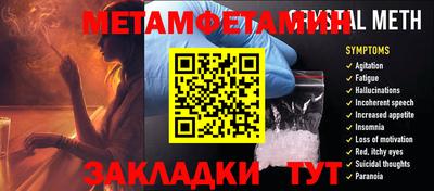 героин Гусиноозёрск
