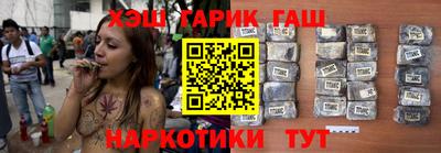 шишки Гусев