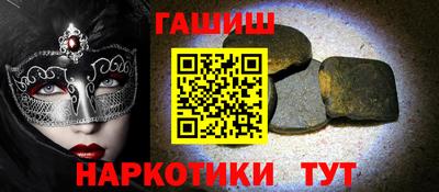 герыч Гусь-Хрустальный