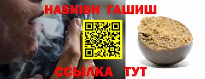 героин Гусиноозёрск