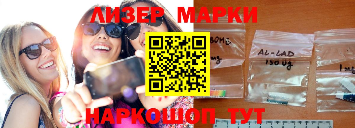 ЛСД экстази кислота  Вход с VPN  Лсд 25 экстази ecstasy  Минеральные Воды 