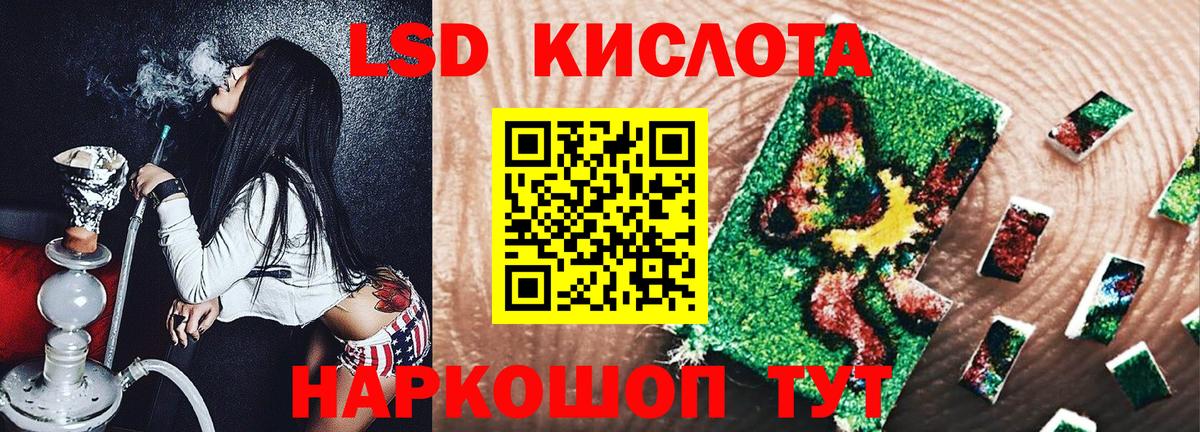 Минеральные Воды  как найти закладки  Вход с VPN  Марки N-bome 1,8мг 