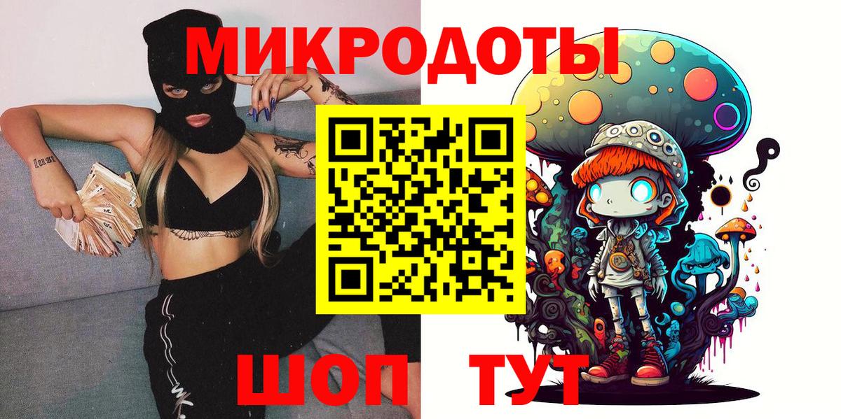 закладка  Галлюциногенные грибы Cubensis  Вход с VPN  Минеральные Воды  Галлюциногенные грибы Cubensis 