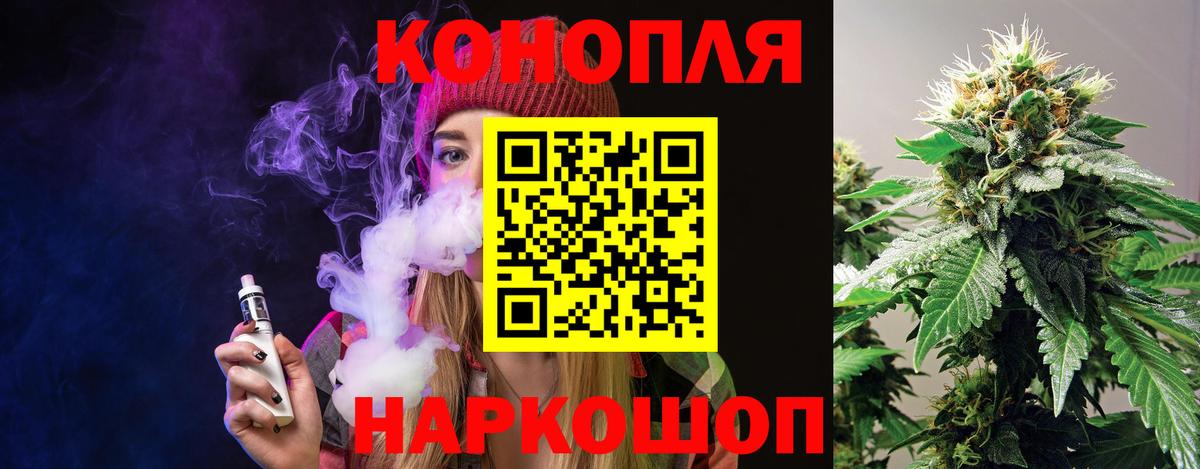 Бошки Шишки индика Минеральные Воды