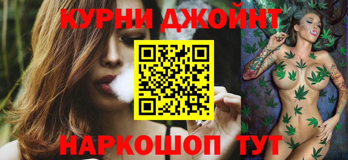 Канабис AK-47  Каннабис план  Канабис марихуана  Минеральные Воды  Вход с VPN 